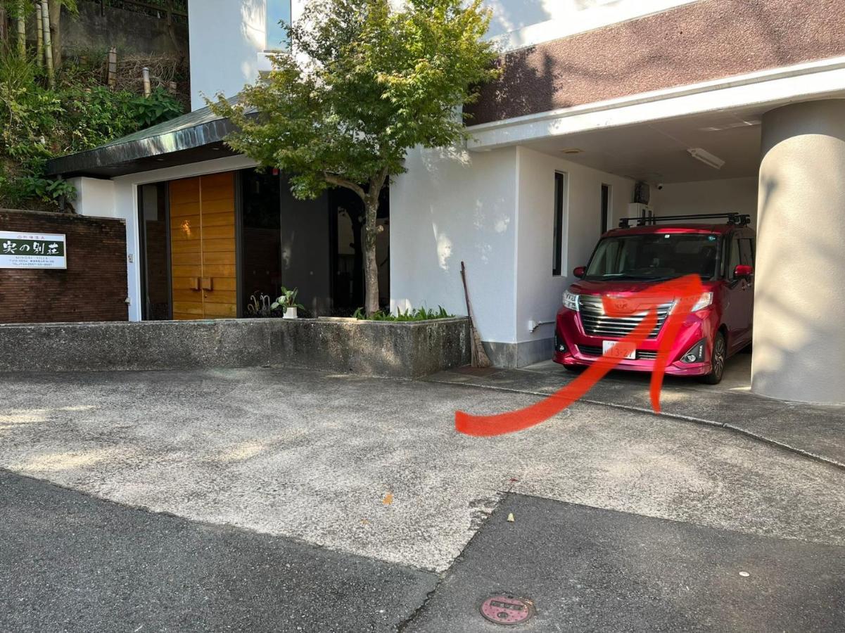 熱海温泉　実の別荘 Atami  Exteriör bild